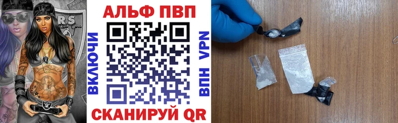 Alpha-PVP СК  как найти закладки  Сланцы 