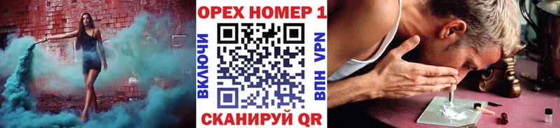 COCAIN 99%  блэк спрут ONION  Сланцы  что такое  