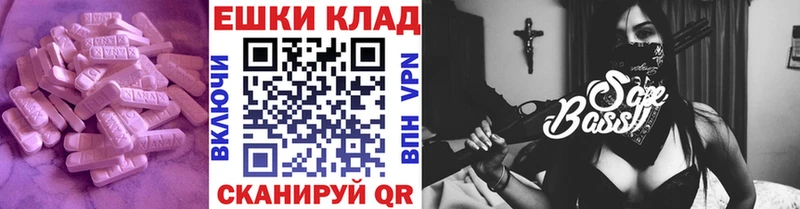 Экстази Дубай  сколько стоит  hydra   Сланцы 