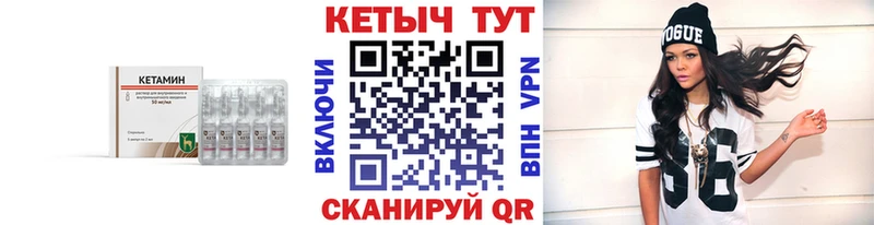 ссылка на мегу ONION  Сланцы  КЕТАМИН VHQ 