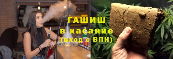 бутик Армянск