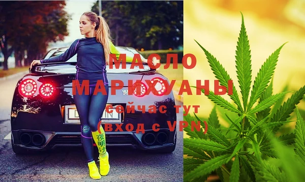 бутик Армянск