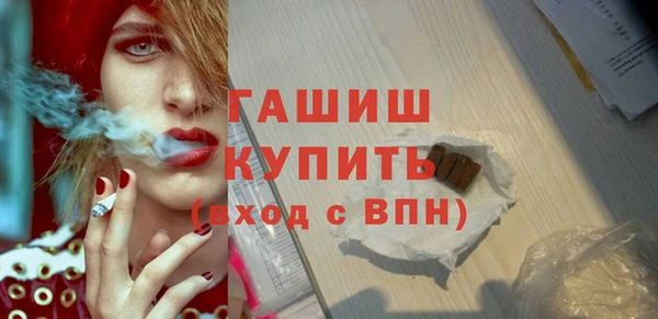 мескалин Арсеньев