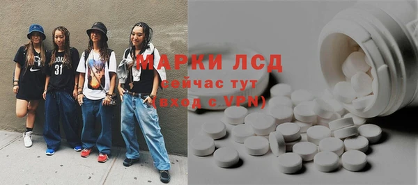 бутик Армянск
