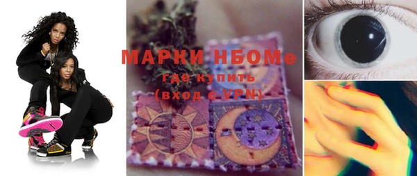 бутик Армянск