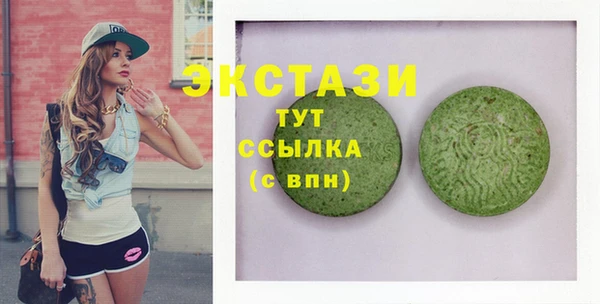 мескалин Арсеньев