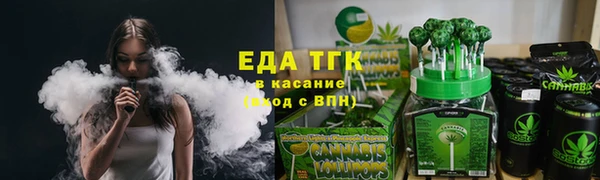 мескалин Арсеньев