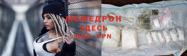 бутик Армянск