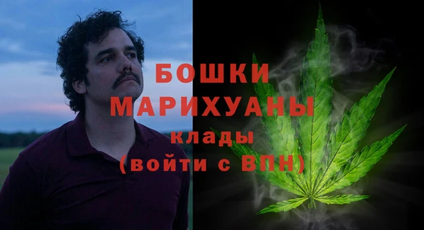 бутик Армянск