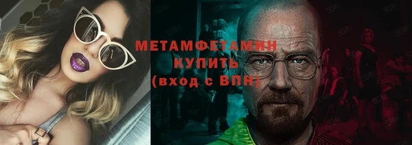 мескалин Арсеньев