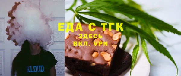 мескалин Арсеньев