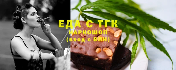 мескалин Арсеньев