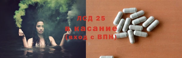 бутик Армянск