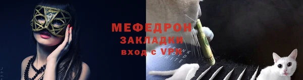 мескалин Арсеньев