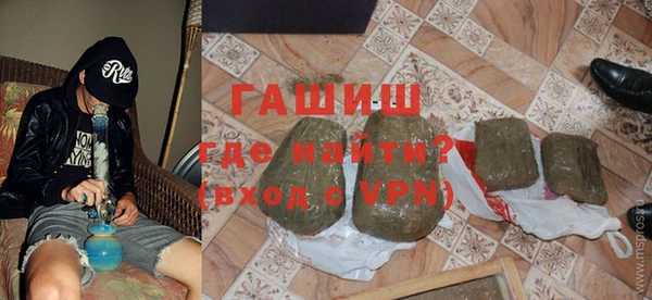 бутик Армянск