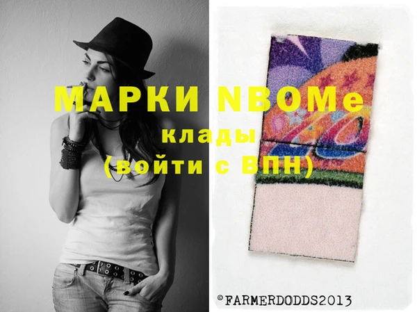 мескалин Арсеньев