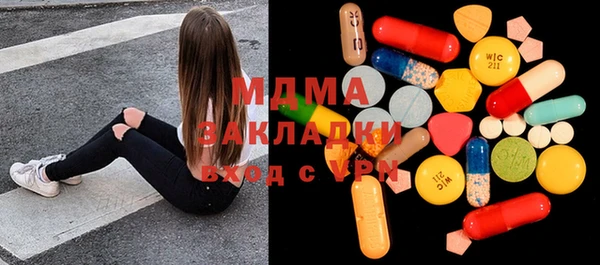 мескалин Арсеньев