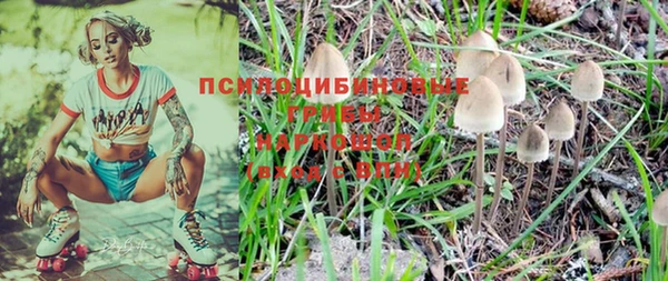бутик Армянск