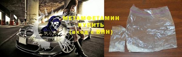винт Нязепетровск