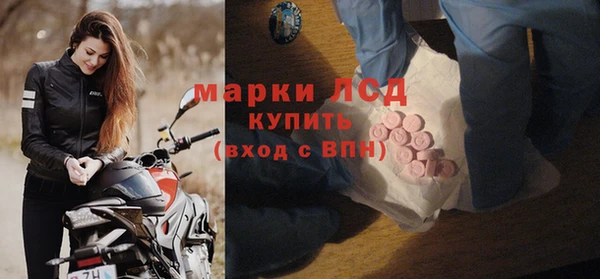 мескалин Арсеньев