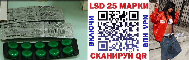 Лсд 25 экстази ecstasy  Сланцы 