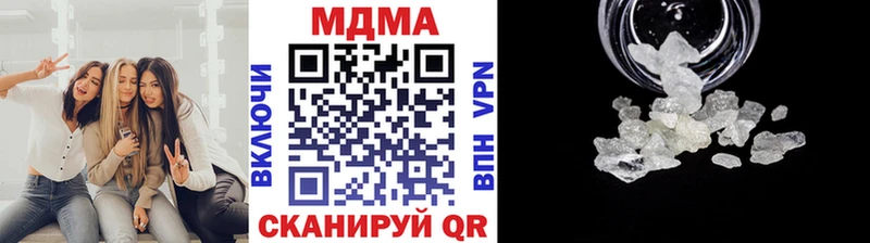 MDMA VHQ  площадка какой сайт  Сланцы 
