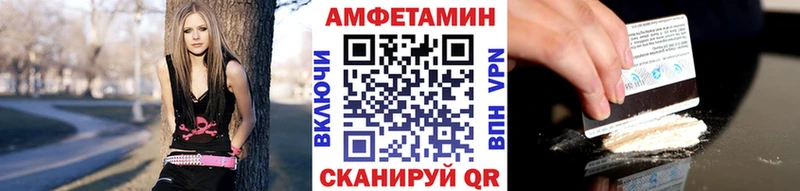 Первитин пудра Сланцы