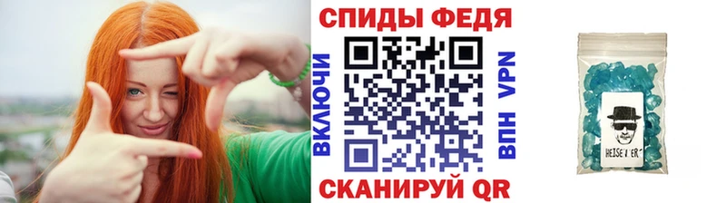 МЕТАМФЕТАМИН Декстрометамфетамин 99.9%  Сланцы 