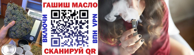 сайты даркнета формула  Сланцы  ТГК гашишное масло  где купить наркоту 